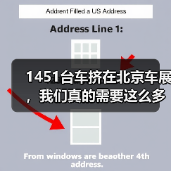 1451台车挤在北京车展,我们真的需要这么多场景吗?(图4) 1451台车挤在北京车展,我们真的需要这么多场景吗?(图4)