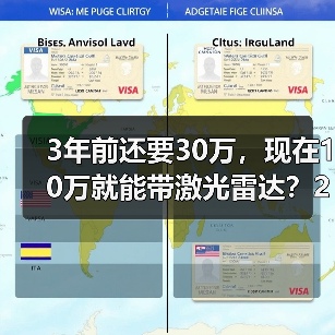 3年前还要30万,现在10万就能带激光雷达?2026年4月比亚迪海狮05干了件大事(图1) 3年前还要30万,现在10万就能带激光雷达?2026年4月比亚迪海狮05干了件大事(图1)