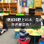 硬派越野上VLA,是进步还是妥协?(图1) 硬派越野上VLA,是进步还是妥协?(图1)