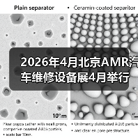 2026年4月北京AMR汽车维修设备展4月举行:一个老汽修人的逛展止损指南(图3) 2026年4月北京AMR汽车维修设备展4月举行:一个老汽修人的逛展止损指南(图3)